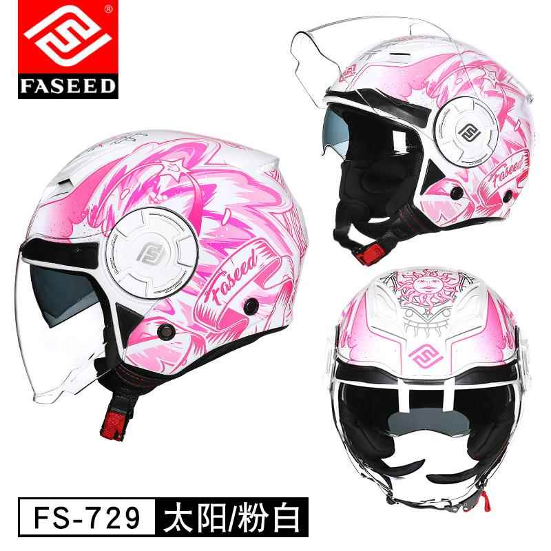 正品意大利FASE车D摩托头盔男女镜片冬季保暖双机车半盔特大E码四