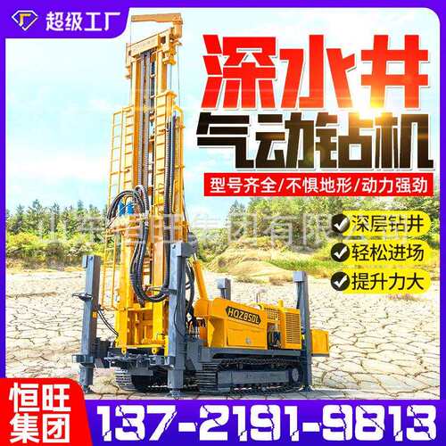 顶驱全液压水井钻机水气两用钻机地质勘探钻井设备大型工程钻井机