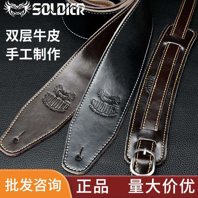 Soldier士兵 吉他背带皮质民谣贝斯电吉他背带木吉他背带肩带通用