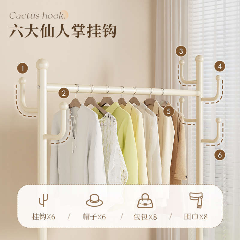 杆凉可移动晒用挂衣架晾衣架内家物阳台卧室单置衣帽架宿舍落地式