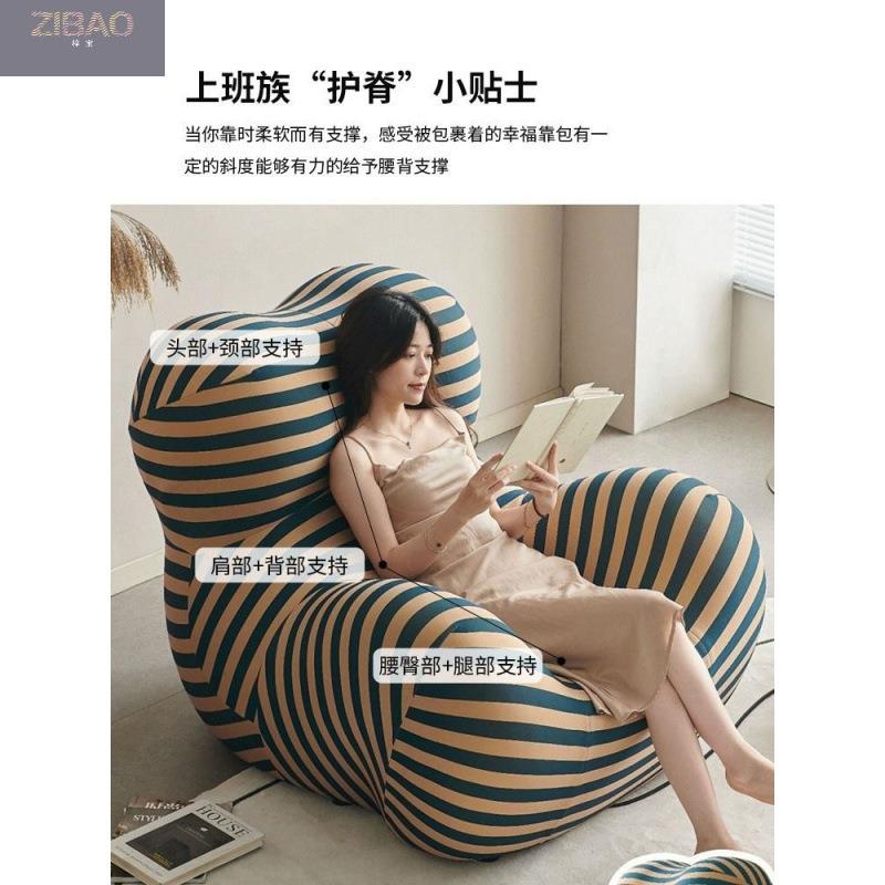 妈妈怀抱客厅沙发单人单椅网红小户型椅卧室休闲椅设计师沙发椅