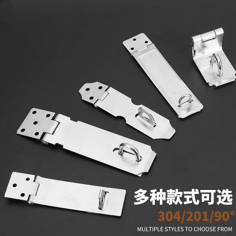 加厚不锈钢门锁扣搭扣柜子抽屉挂锁牌老式木门栓门扣门鼻防盗插销