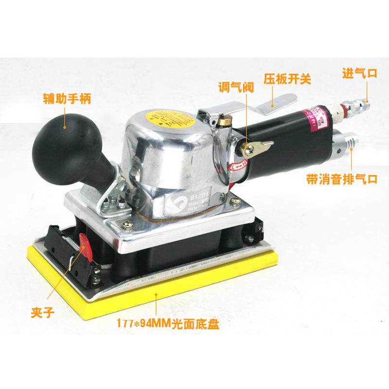 速豹812B4气动长方形砂光机打磨机气动砂纸机抛光打蜡机磨光机