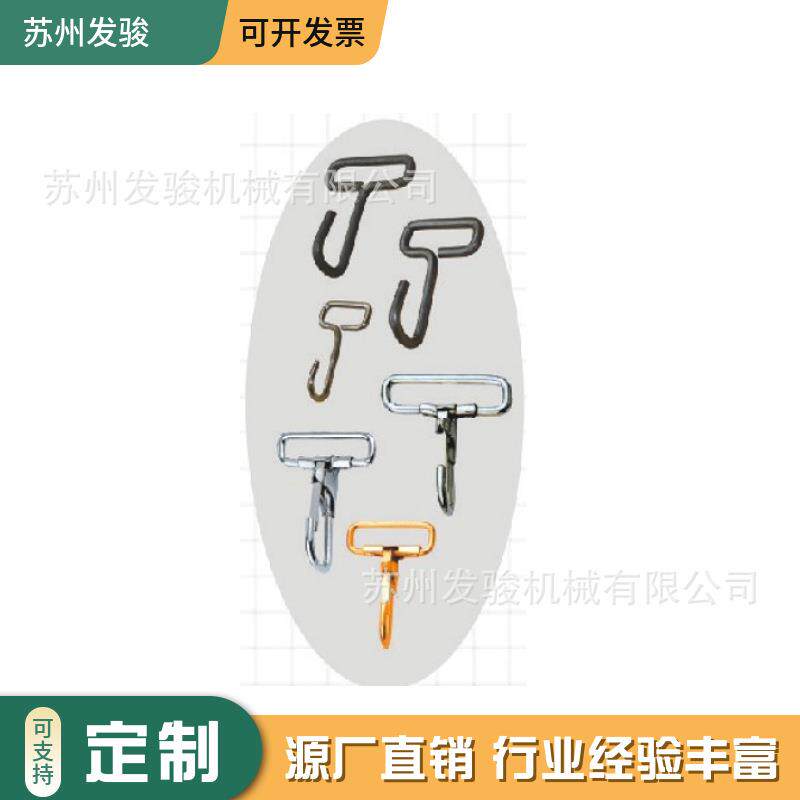 发骏新款货架打扣机 宠物笼打扣机 S钩打扣机 线扣机 铁丝成型机