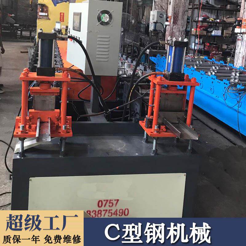 全自动双线C型钢机不锈钢C型钢机U型钢机械Z型钢生产机械设备
