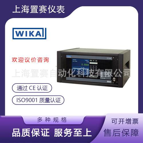 德国威卡型号 CPC8000 Mensor 压力控制器更换基准传感器