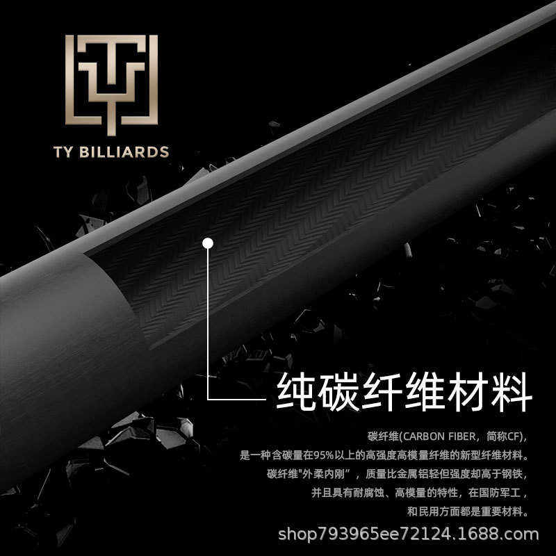 11杆球杆一台八桌魅影骑士球杆美式太中式黑中头ty球杆八蓝色大头,运动/瑜伽/健身/球迷用品,台球杆,淘宝优惠券,粉丝福利购,淘宝优惠卷