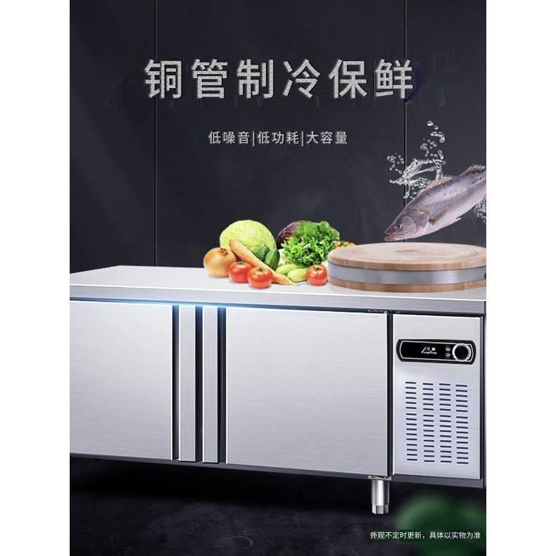 保鲜工作台冰柜冷藏冷冻水吧操作台卧式大容量厨房平冷柜商用冰箱
