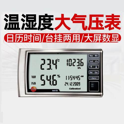 德图testo622 环境气象仪温湿度计工业环境大气压力表大屏幕