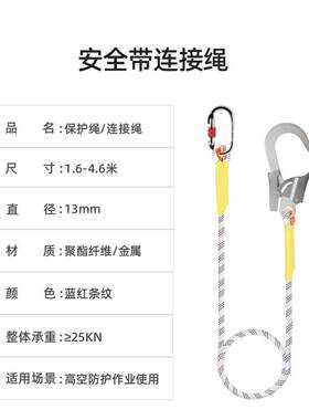 速插单腰式安全带高空作业施工防坠落腰带耐磨安全绳保险带套装