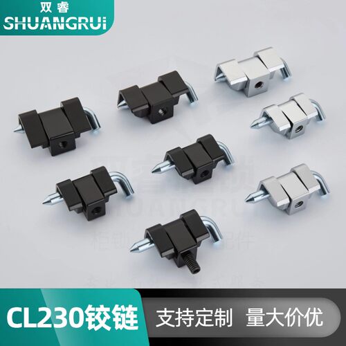CL230-30基业箱卡式暗装可脱卸铰链HL003配电箱机柜门合页CL211