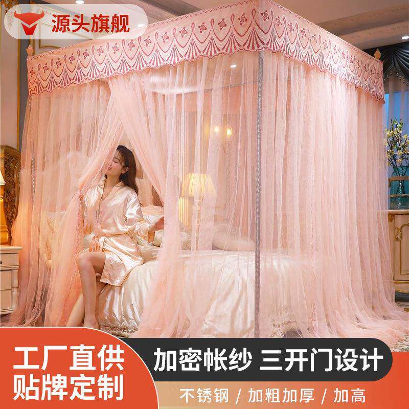 落地蚊帐不锈钢落地加粗宫廷方顶三开门蚊帐加粗加厚加高蚊帐