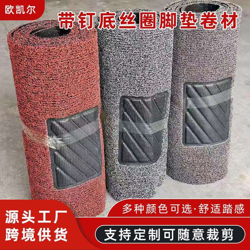 通用汽车丝圈脚垫易清洗可裁剪四季通用地毯单片主驾驶防水车垫子