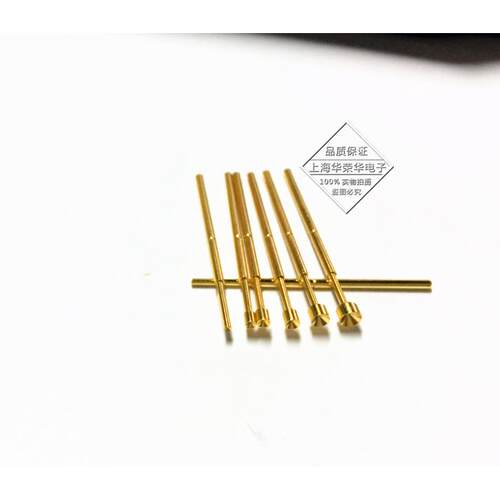 华荣华测试探针PA100-A1 A2 A3 A4 A5 A6 凹头测试探针 全镀金1.7