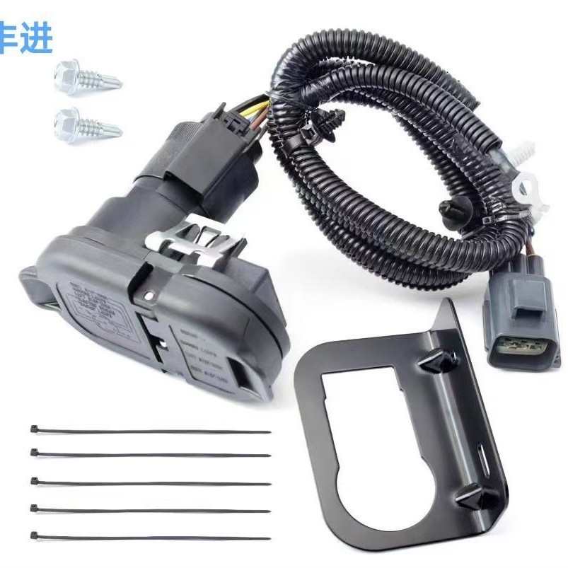 9L3Z-15A416-A 带支架4/7针拖车牵引线束连接器