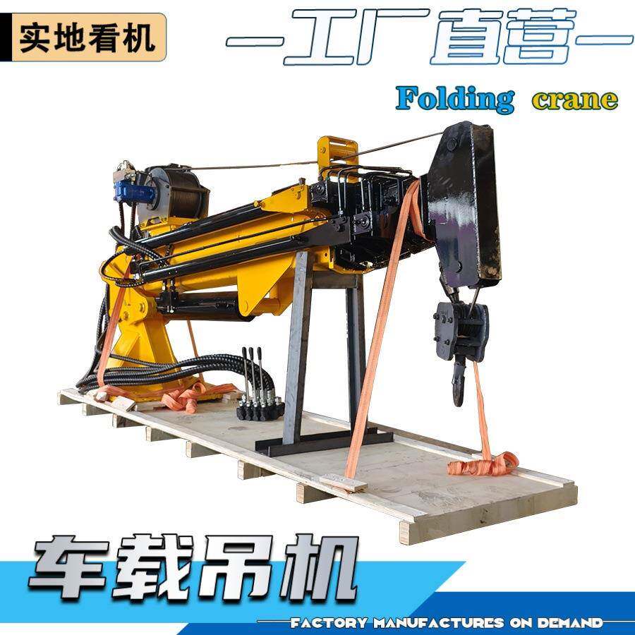 车载吊机全油缸出臂整机长1.8米加装5吨卡车液压小吊机