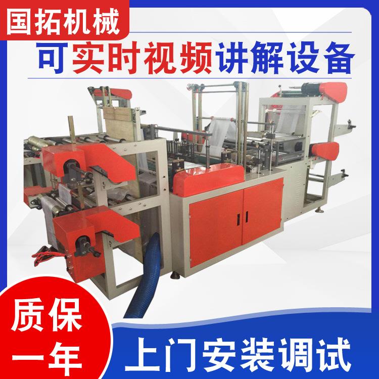 全自动热封热切制袋机连卷垃圾袋制袋机废料架收卷机电脑控制