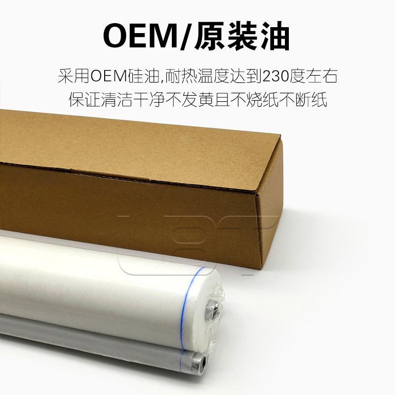 原装品质 夏普MX M 850 950 1100 1054 1055清洁纸 油布 棉绵布