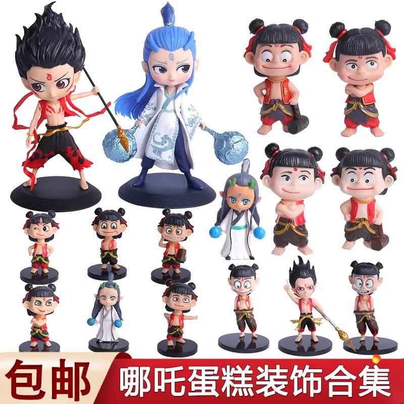 哪咤蛋糕装饰摆饰魔童三太子网红敖丙哪咤主题插件生日插牌插卡