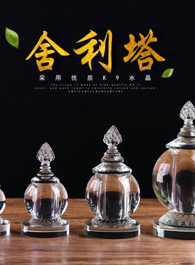 白水晶装藏舍利子甘露丸藏红花水晶舍利塔摆件大号佛塔菩提塔嘎乌