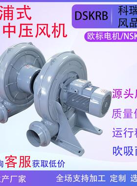 CX-125AH耐高温中压风机2.2KW窑炉助燃风机2200W喷沙机除尘吸风机