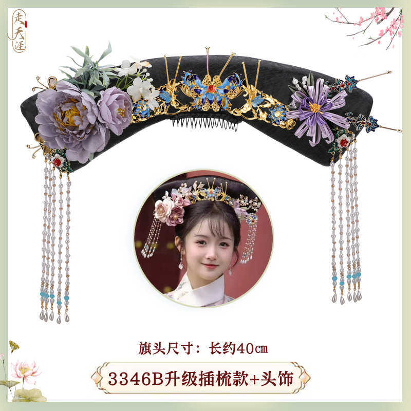 古装假发配饰旗旗黛宫廷头汉服插其它假发