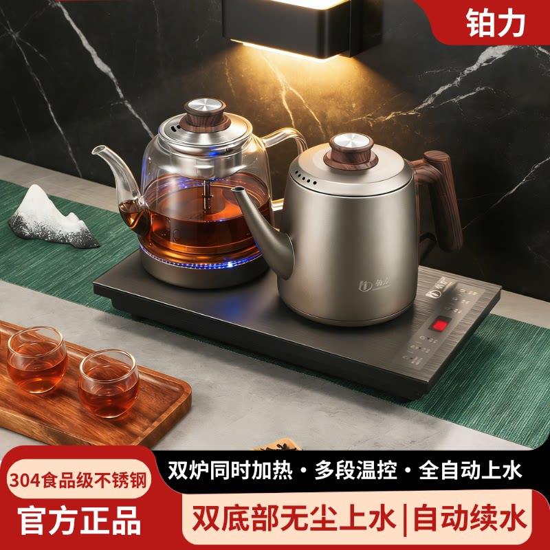 铂力纯钛全自动底部双上水双加热上水电热水壶泡茶壶嵌入式煮茶炉