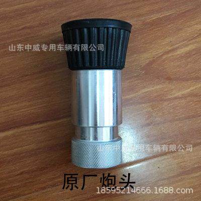 洒水车配件压水枪水炮压炮喷头喷枪360度旋转可固定炮喷头
