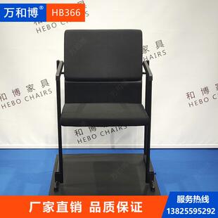 会议椅子折教室连排洽公阿旺特椅叠办培HB366黑训椅可谈堆叠排椅