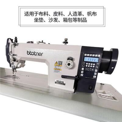 电3脑LJY同步车Y厚料同步平缝机030平车D全自动同步机工业机缝纫d