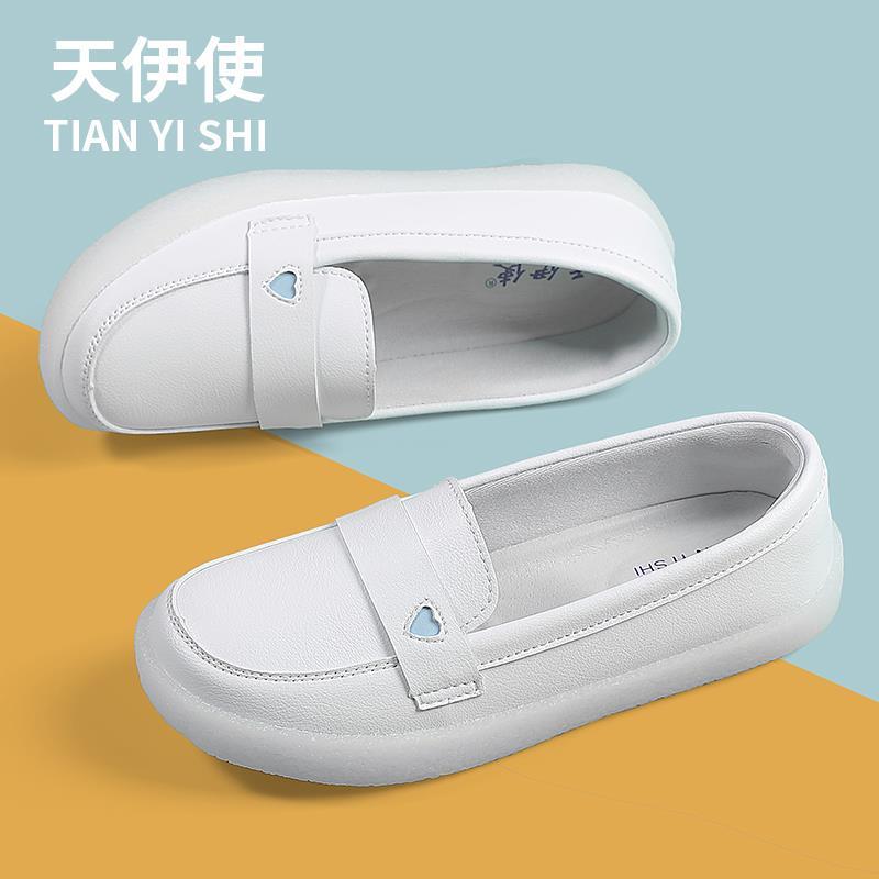 天*使医护工作鞋女护士鞋软底透气不累脚春夏季平底可爱舒适减滑