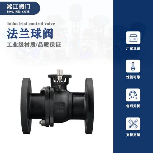 平台球阀GQ41F-40C铸钢WCB化工新材料工业管道电动气动法兰球阀