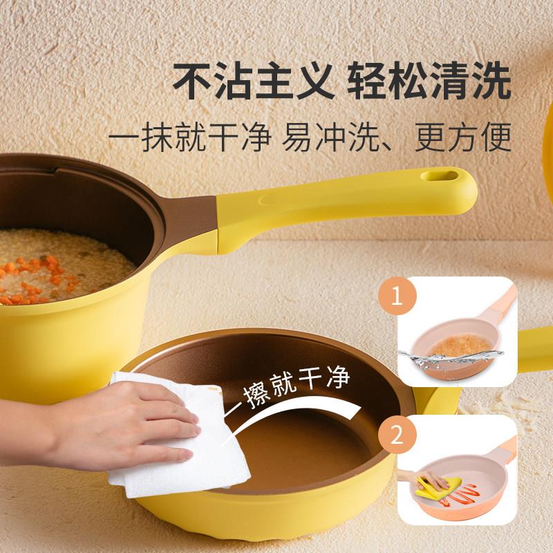 迪迪宝尼卡宝宝副食品锅多煮功能陶瓷不沾锅宝煎一体婴奶儿锅煮粥