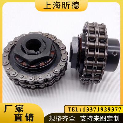 昕德TC带链条摩擦式式扭力限制器可来图定过载保护离合器TC200300