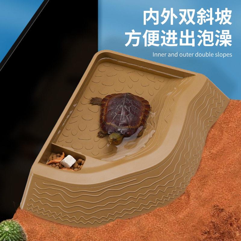 乌龟泡澡盆水盆食盆黄缘龟陆龟巴西龟半水龟喝水洗澡爬宠箱造景