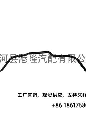 48811-42040 前平衡杆 进口RAV4 欢迎来样制造