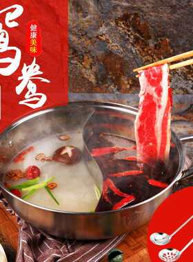 金钥匙304不锈钢鸳鸯锅电磁炉专用鸳鸯火锅盆家用涮锅具加厚