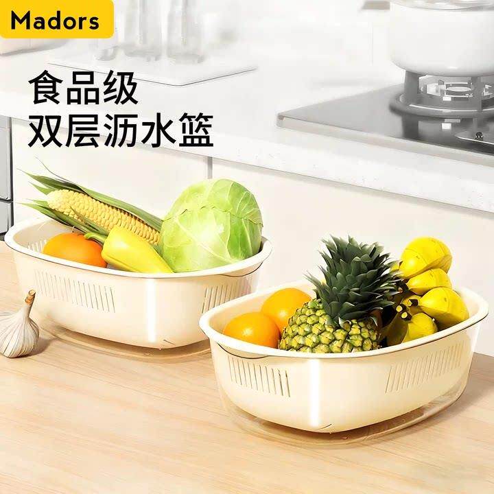 双层加厚沥水篮食用级水果盘家用塑料菜篮客厅茶几水槽滤水篮子