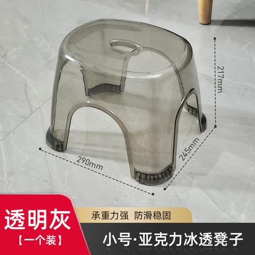 亚克力小凳子家用矮凳透明塑料儿童椅子换鞋凳客厅卫生间茶几板凳