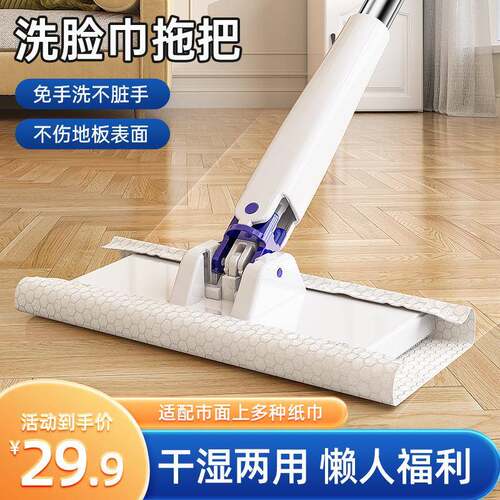 洗脸巾迷你小拖把免手洗懒人自动夹布平板拖懒人加长二次利用抹布