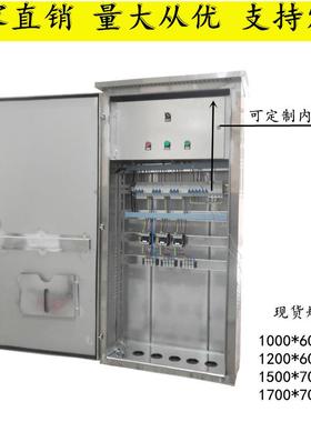 不锈钢动力柜配电箱户外防水落地柜水泵控制室外防雨端子箱网络柜