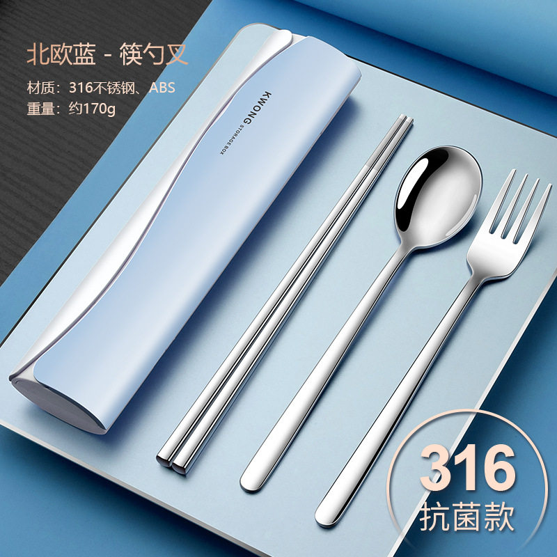 不锈钢餐具16L筷子勺子套装便携盒学生餐具套装三件套收纳盒