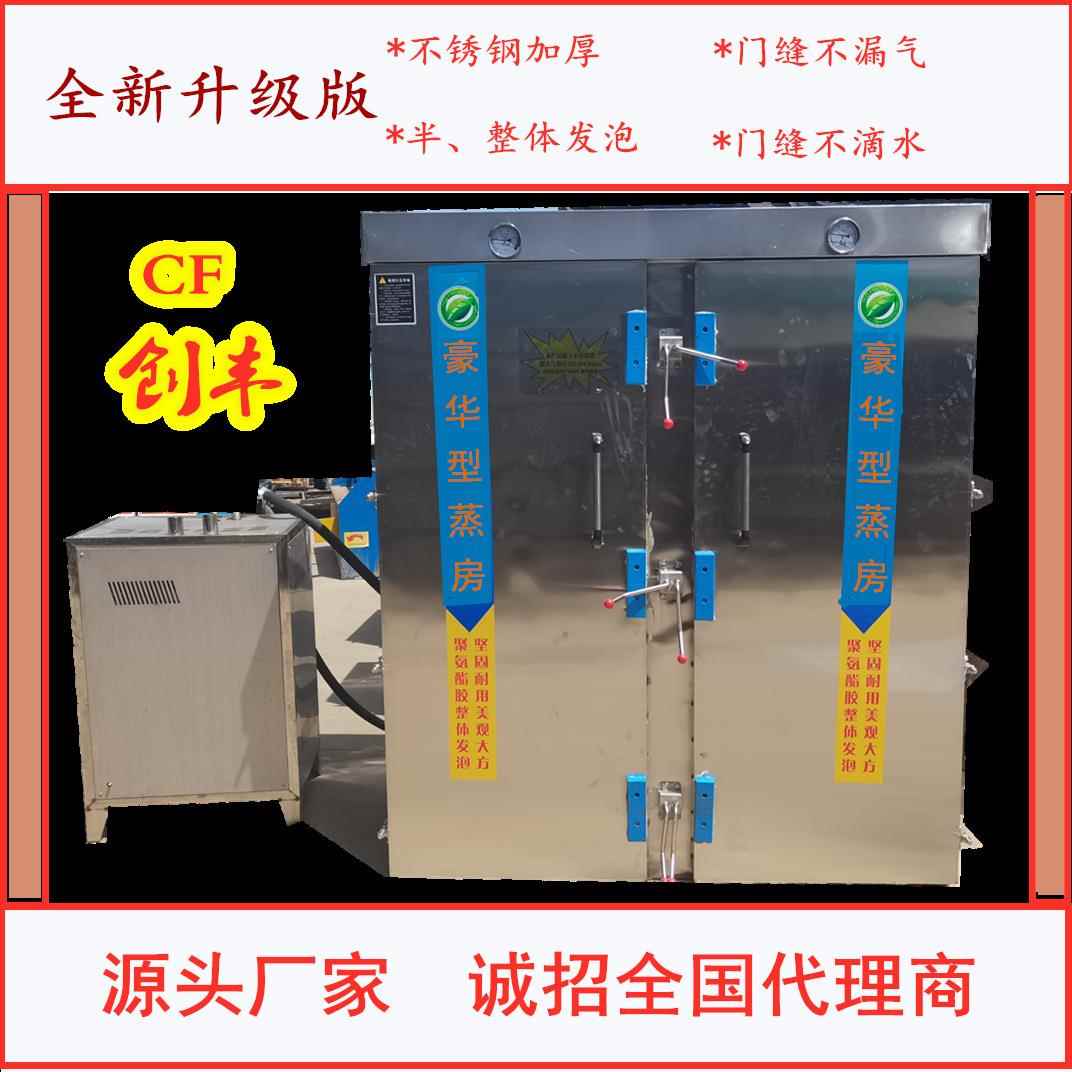 供应大型馒头包子蒸箱不锈钢米饭蒸柜商用红薯玉米推车式蒸房