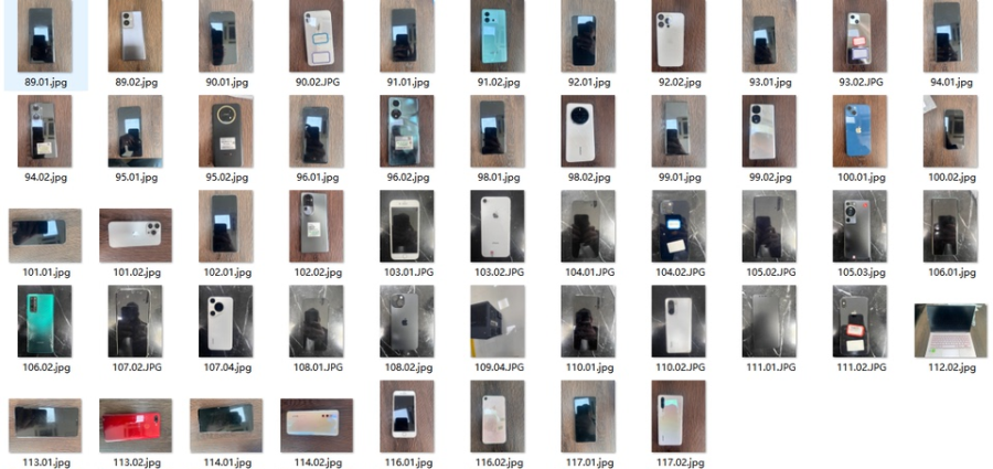 1月5日温州一批手机、电脑主机等物品网络拍卖公告