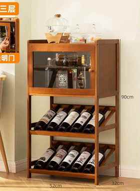 红酒子置物架家用柜酒格子酒吧架台展示架放酒装饰简易实CBD小木