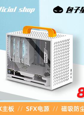 包子星人ITX小机箱A66紧凑型直插超小手提迷你台式电脑PC机箱小型