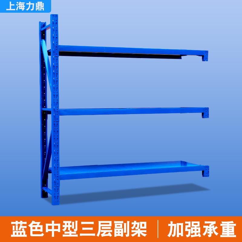 仓库仓储货架家用车库地下室铁架三层置物架厨房阳台多层收纳层架