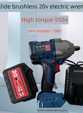 bilide 950N扳手7360无刷锂电池高扭矩扳手框架工人拆卸冲击扳手