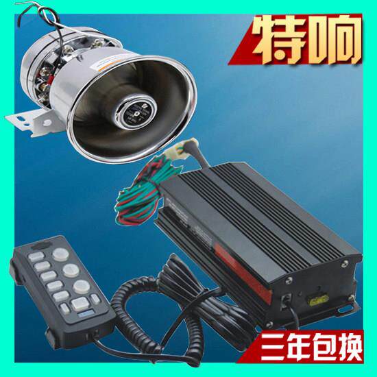 汽车喇叭车载有线喊话器12V24V车用警报遥控器大功率改装400W600W