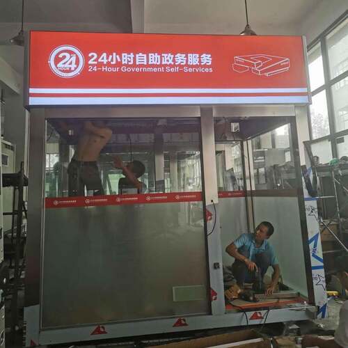 24小时自助服务亭户外移动岗亭厂家直销，武汉厂家量大从优